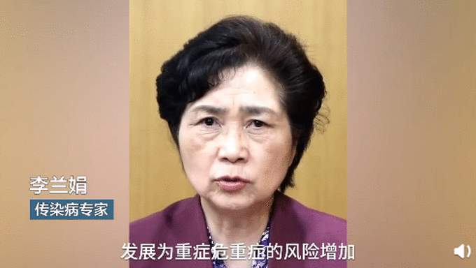 李兰娟称吸烟者感染后变重症风险更大 专家呼吁听医生的话：每天都是无烟日