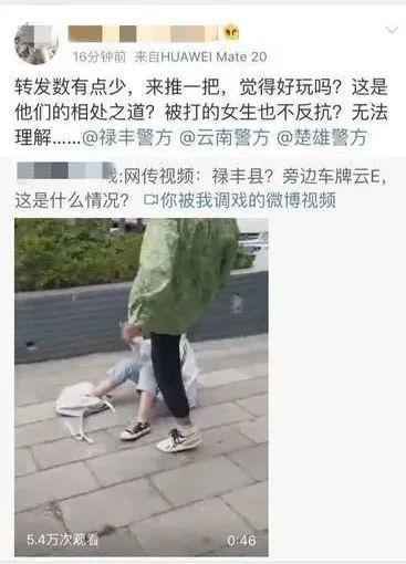 警方通报云南女生被多名男生殴打 事件来龙去脉全过程曝光太气人了