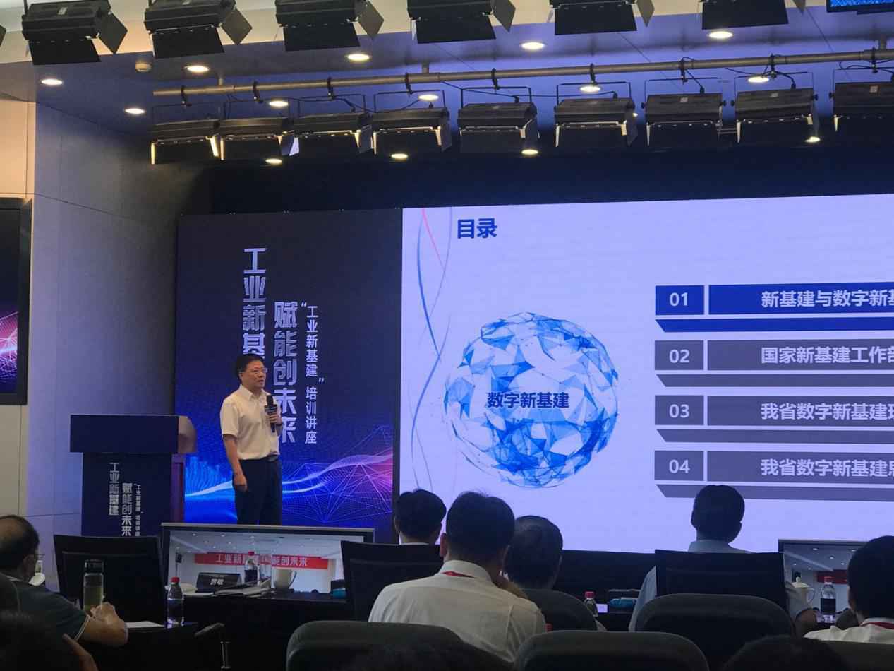 工业新基建赋能未来，浙江将建设新一代数字基础设施