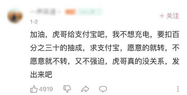 一边肺癌晚期求打赏 一边抽烟海鲜麻辣火锅 这位开宝马的抗癌卖惨博主翻车了……