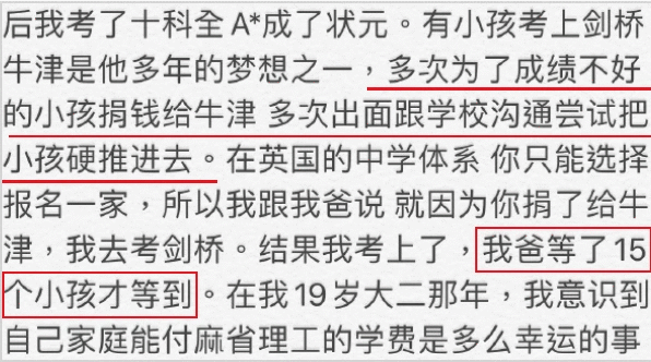 何猷君何超莲互相取关怎么回事？何猷君发长文说了什么内容