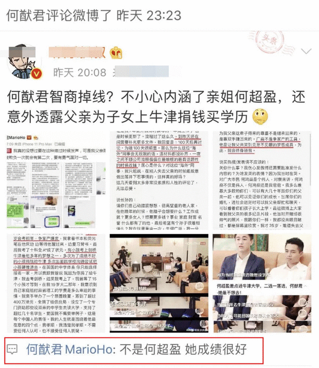 何猷君何超莲互相取关怎么回事？何猷君发长文说了什么内容