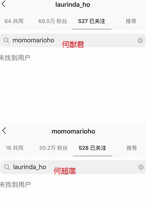 何猷君何超莲互相取关怎么回事？何猷君发长文说了什么内容