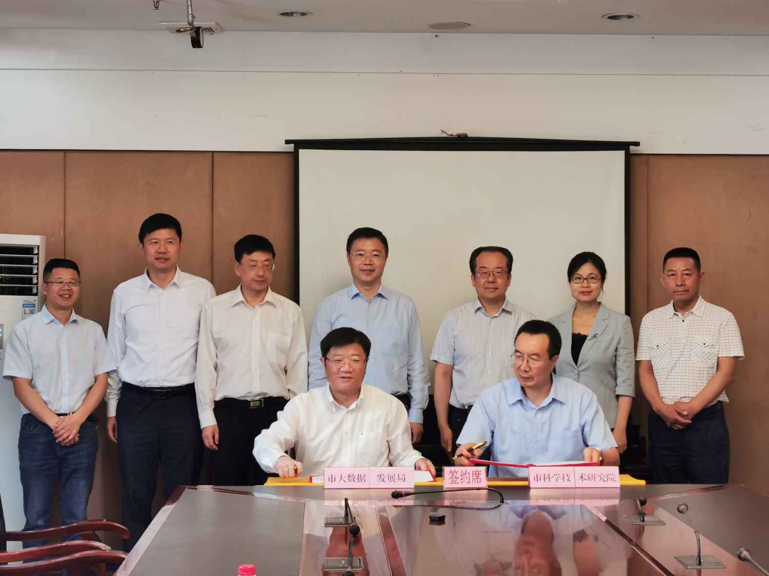 重庆市大数据发展局与重科院结盟，共建“三中心一平台”