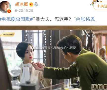 张铭恩出轨胡冰卿是真的吗？俩人搂肩热吻画面曝光太激情了吧！