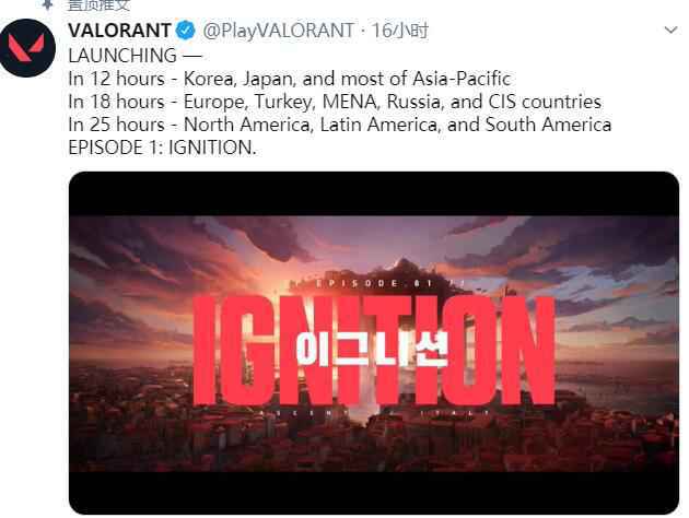 1591239929318129.jpg 瓦罗兰特韩服账号怎么注册,韩服账号注册流程