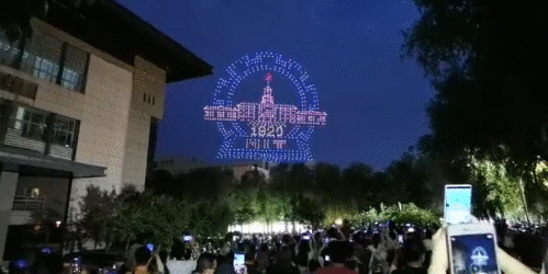 哈工大百年校庆无人机表演怎么回事？现场图曝光太壮观了