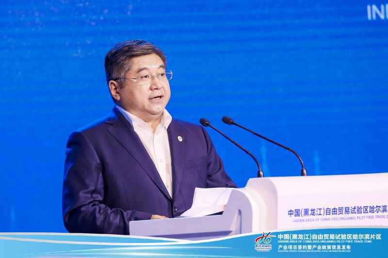 自贸区哈尔滨片区发布重磅25条新政提升吸引力和竞争力