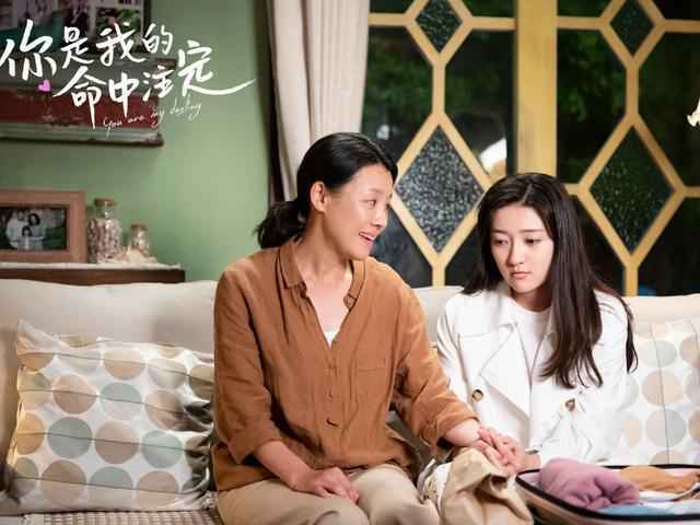 你是我的命中注定全集在线观看 你是我的命中注定电视剧高清在线看