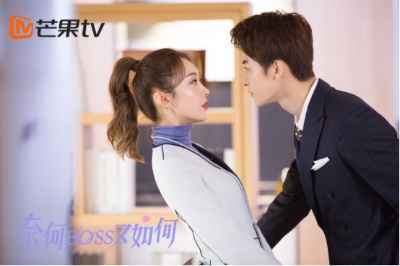 奈何boss又如何电视剧全集免费观看 奈何boss又如何1-24集超清在线看