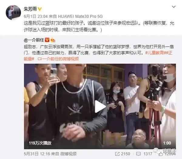独臂少年成运动员怎么回事？独臂少年成张家城个人资料为什么火了