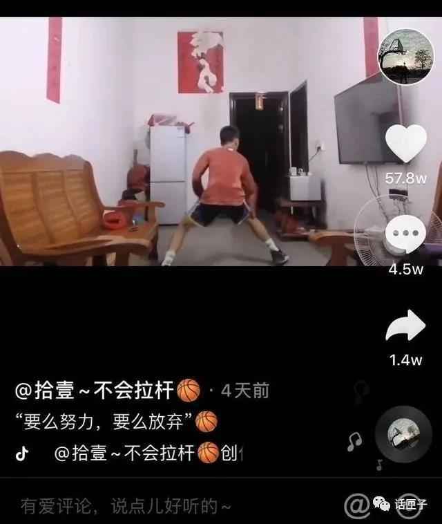 独臂少年成运动员怎么回事？独臂少年成张家城个人资料为什么火了