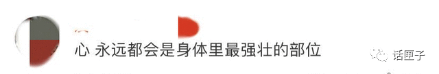 独臂少年成运动员怎么回事？独臂少年成张家城个人资料为什么火了