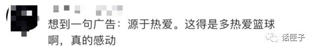 独臂少年成运动员怎么回事？独臂少年成张家城个人资料为什么火了