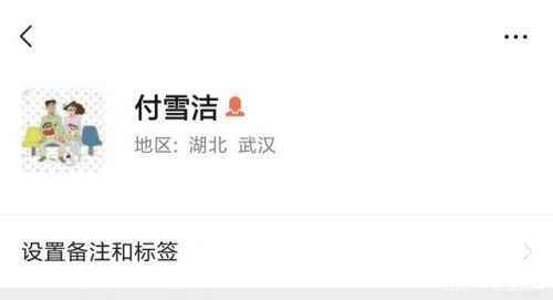 李文亮妻子今日在武汉生下男婴怎么回事？付雪洁朋友圈曝光令人心酸