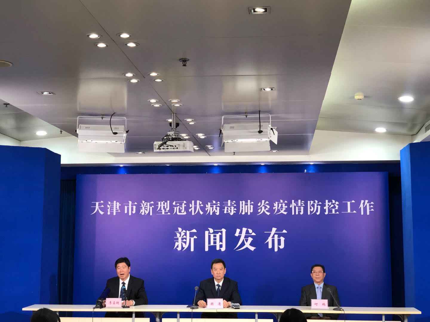 北京升级，天津提醒市民这五件事必须“坚持”做