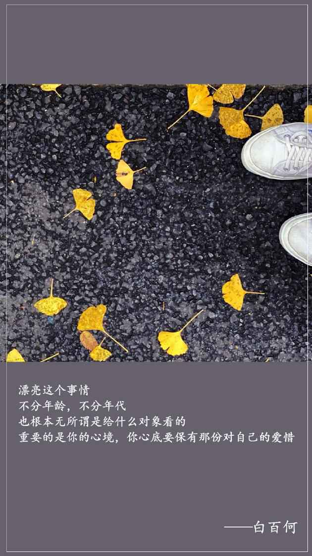 白百何方否认新恋情说了什么？白百何方回应与神秘男子聚餐被拍