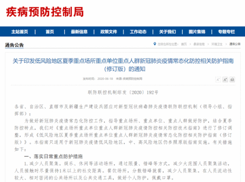 不要在水龙头下直接冲洗生肉制品怎么回事？防护指南全文曝光