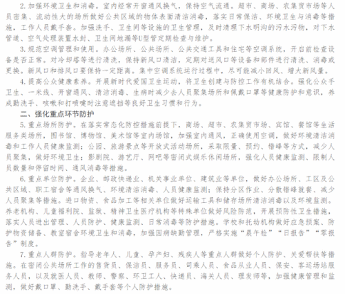 不要在水龙头下直接冲洗生肉制品怎么回事？防护指南全文曝光