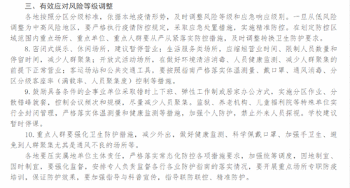 不要在水龙头下直接冲洗生肉制品怎么回事？防护指南全文曝光