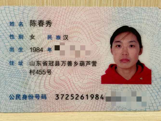 点击进入下一页