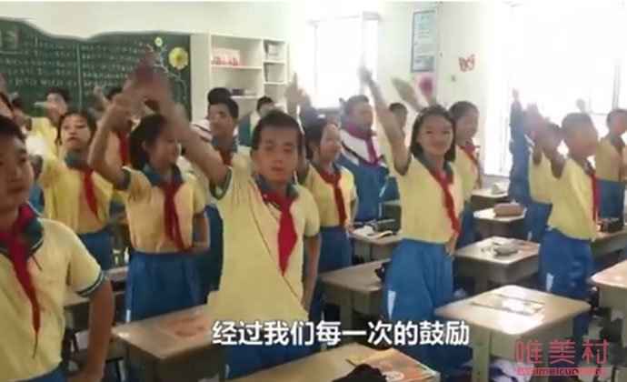 老师带小学生课上跳魔性舞蹈走红 现场这照片真的是太震撼了