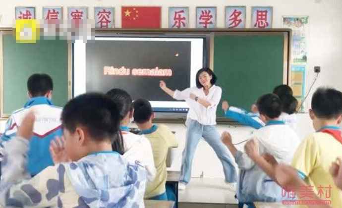 老师带小学生课上跳魔性舞蹈走红 现场这照片真的是太震撼了