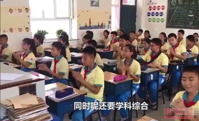 老师带小学生课上跳魔性舞蹈走红 现场这照片真的是太震撼了
