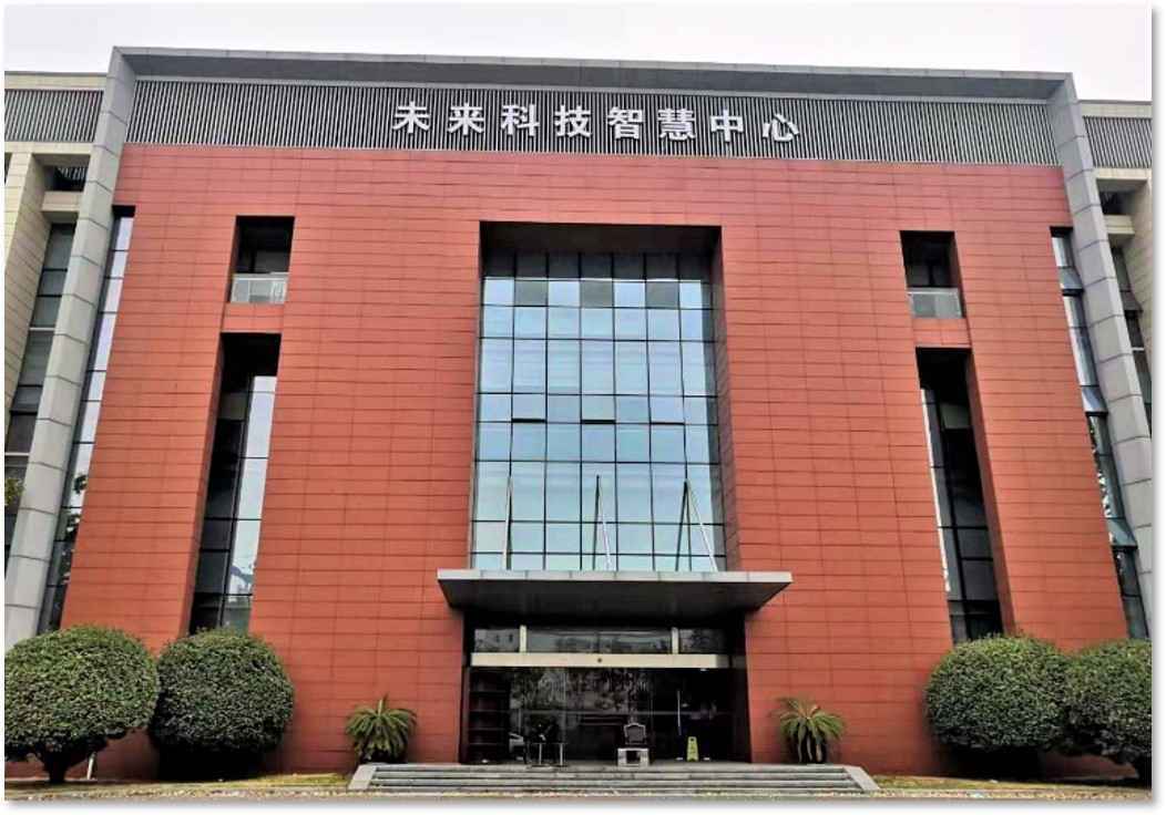 南京经开区携手英特尔打造“未来科技智慧中心”