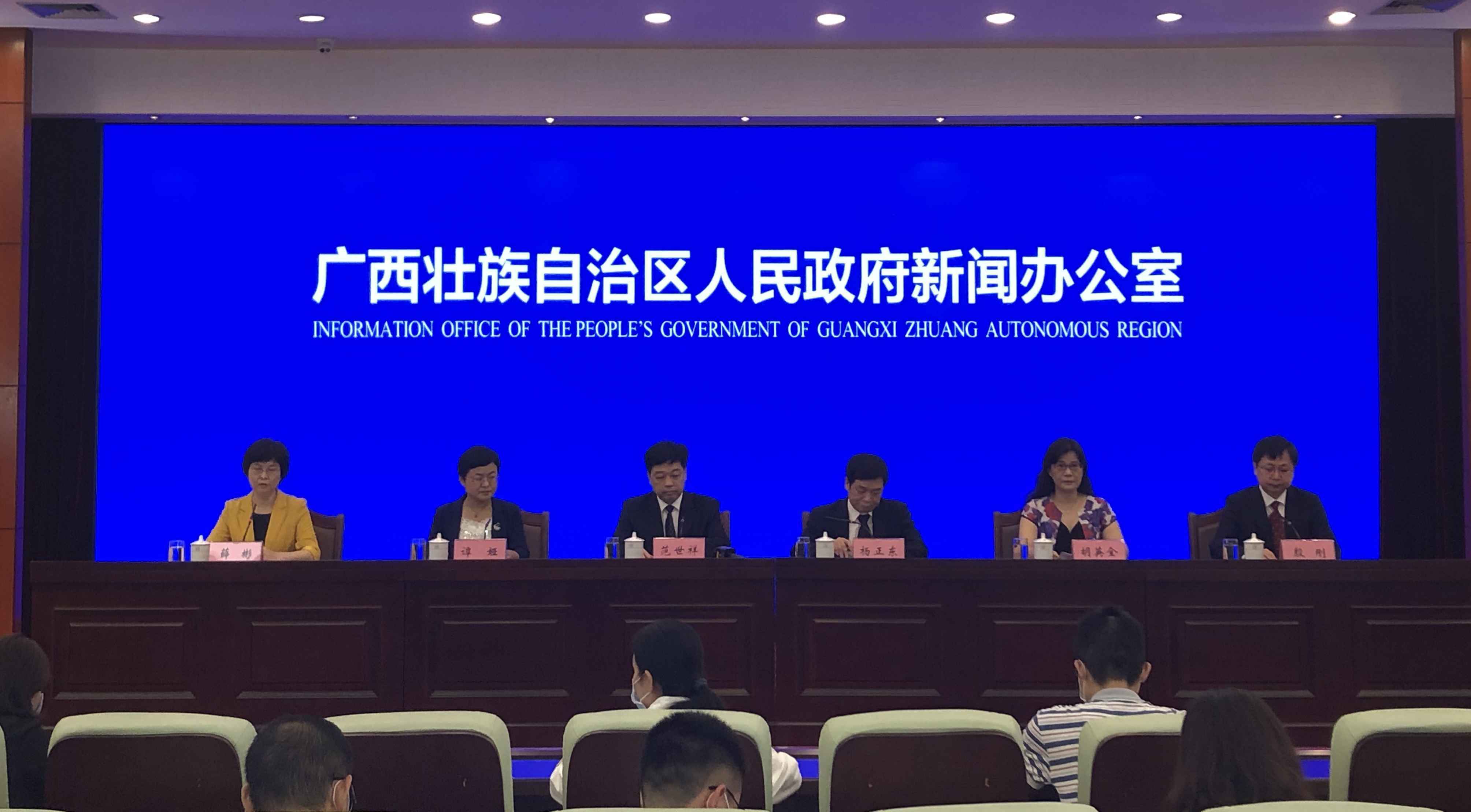 广西实施金融人才“领航”“英才”“远航”三大人才计划