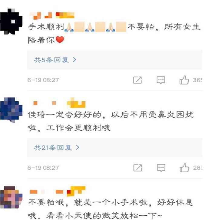 李佳琦停播一周动手术怎么回事？李佳琦生了什么病住院手术现状怎么样了