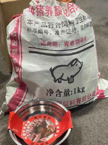 宁静给节目组送猪饲料怎么回事？宁静为什么给节目组送猪饲料