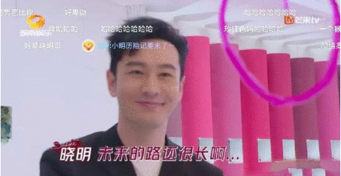 《乘风破浪的姐姐》未官宣就开播 开始兴风作浪了
