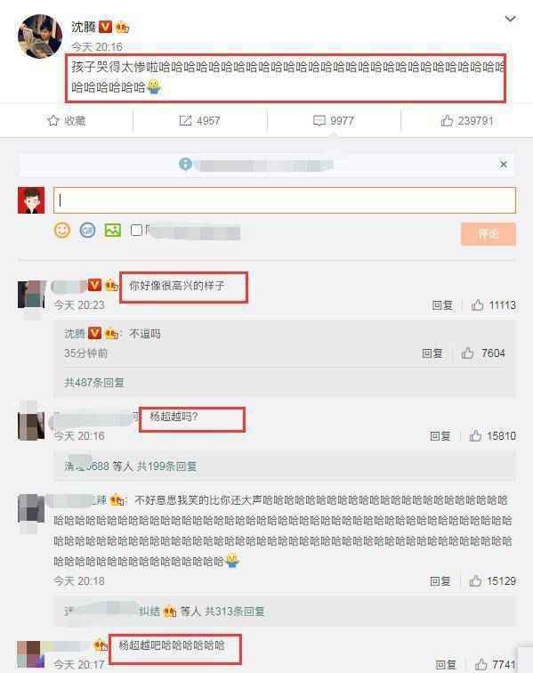 “毕业典礼”火箭少女劝张大大别哭了