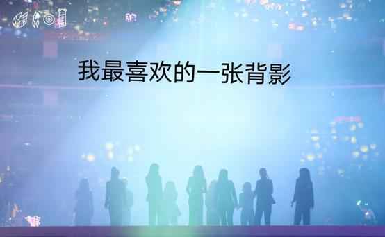 杨超越哭诉跟老板吵架第一名怎么回事 沈腾一句话透露俩人关系