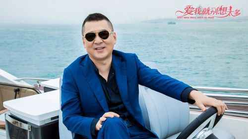 爱我就别想太多41集全在线观看 爱我就别想太多高清视频免费看