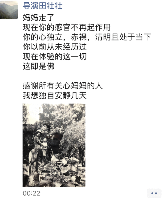 于蓝去世原因是什么？“江姐”于蓝个人资料代表作品