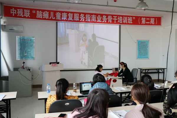 填补空白！我国首部《脑性瘫痪儿童康复服务团体标准》发布