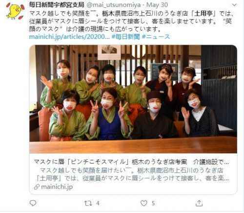 微笑版、大笑版、红唇版……日本多地推出“笑脸口罩”