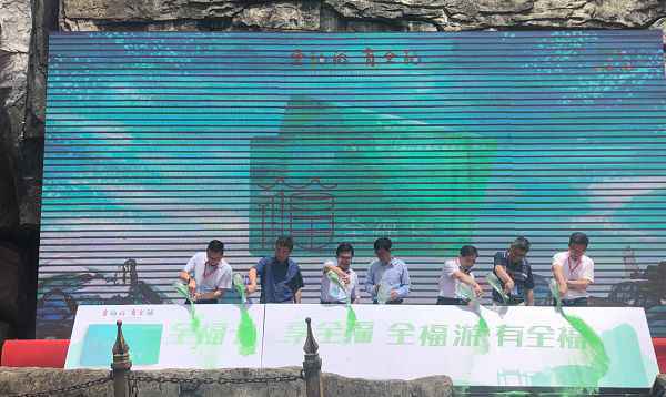 网红“全福卡”畅游福建 你准备好了吗？