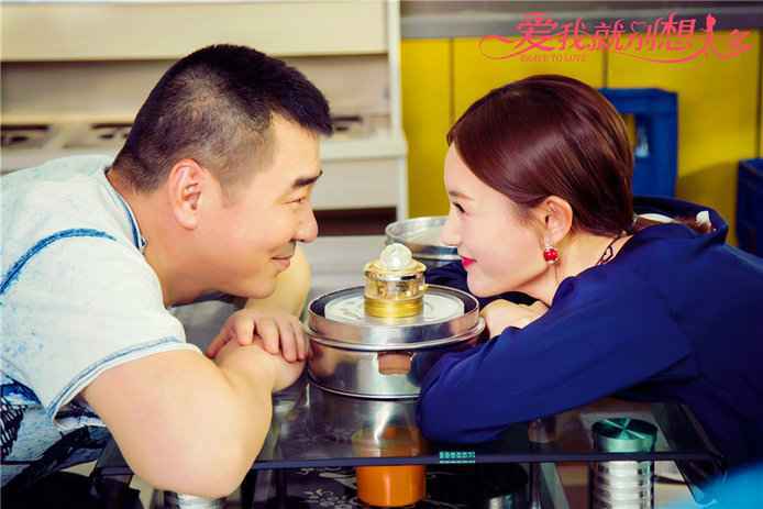 爱我就别想太多完整版免费观看 爱我就别想太多在线观看免费地址