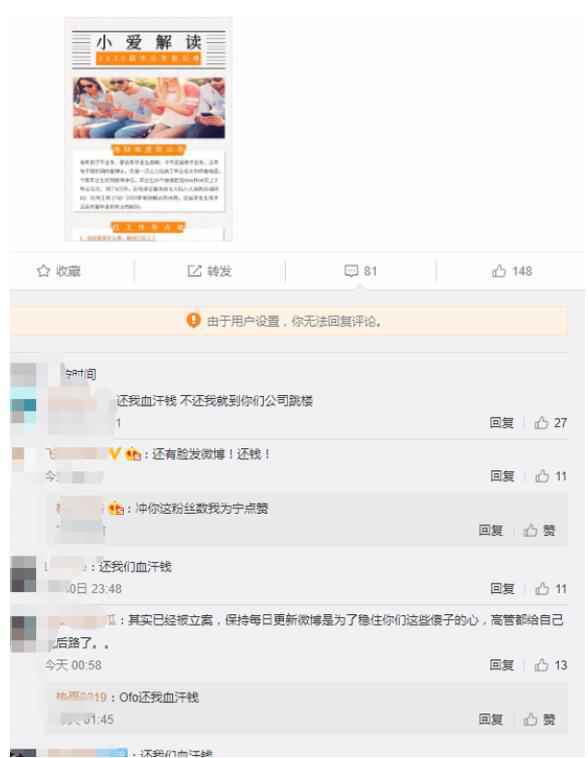 【吃瓜】曝汪涵代言产品翻车是怎么回事?什么情况?本尊回应了吗?