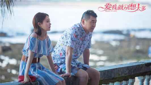 爱我就别想太多全部歌曲介绍 片头曲片尾曲插曲介绍