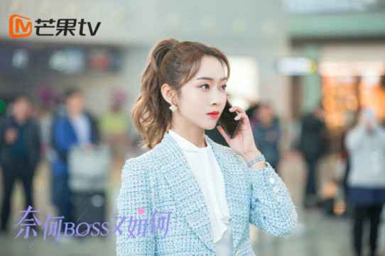 奈何boss又如何电视剧在线观看 完整版资源高清播放