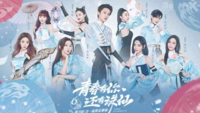 THE9诛仙造型图片 the9诛仙高清无水印图