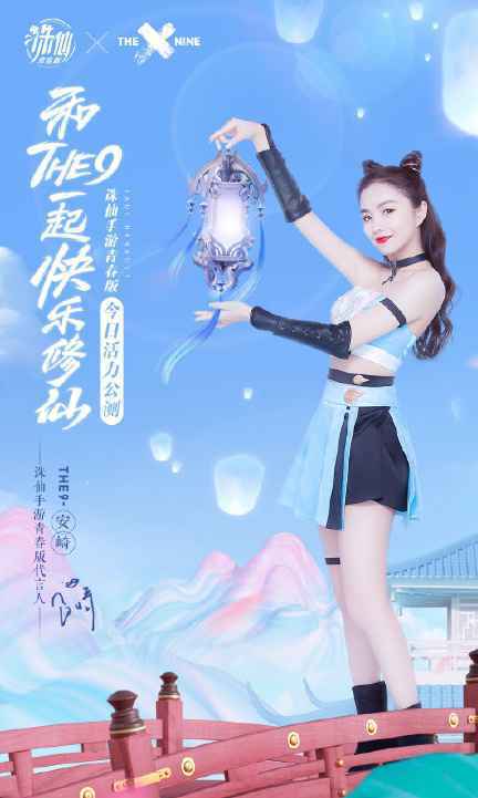THE9诛仙造型图片 the9诛仙高清无水印图