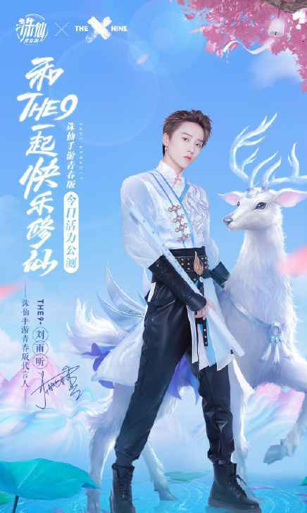 THE9诛仙造型图片 the9诛仙高清无水印图
