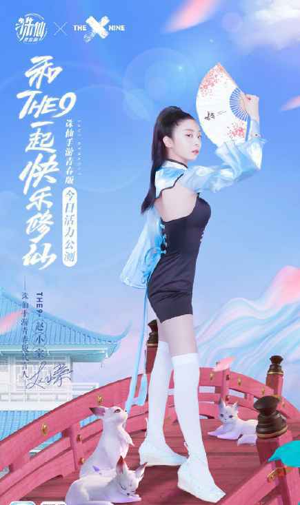 THE9诛仙造型图片 the9诛仙高清无水印图