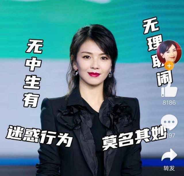 刘涛回应拍戏时念数字是怎么回事？终于真相了，原来是这样！