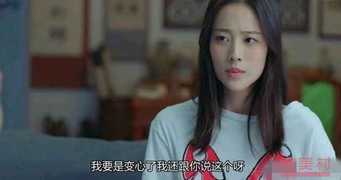 爱我就别想太多手机版高清免费观看 爱我就别想太多全集在线观看